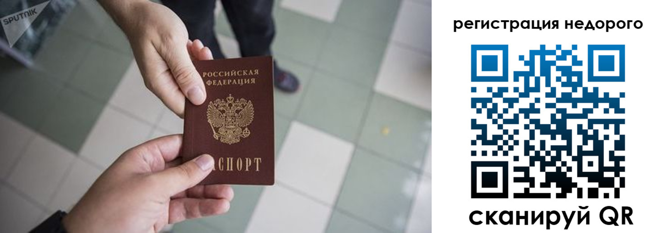 регистрация для дет. сада в Острогожске
