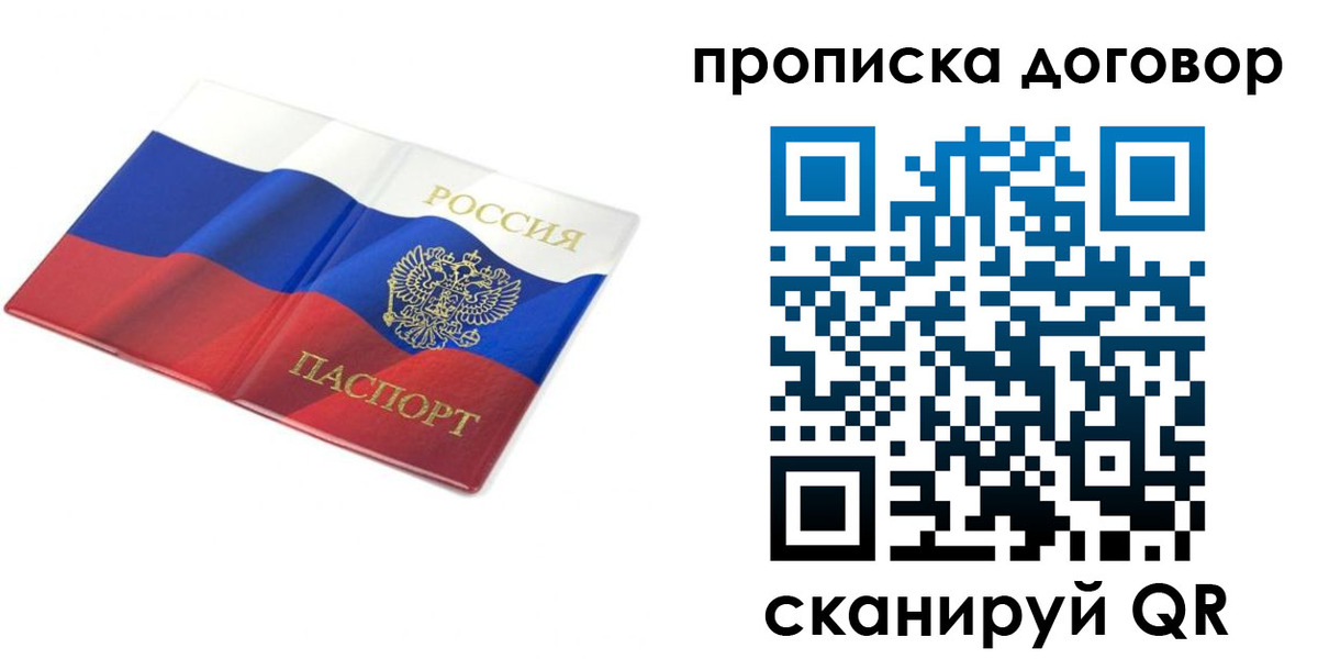 регистрация в Острогожске