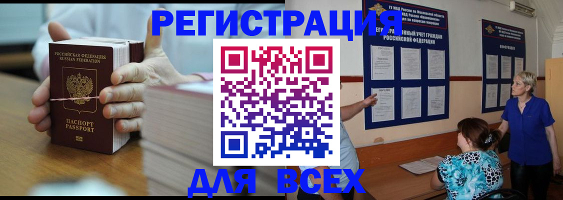 регистрация для школы в Острогожске